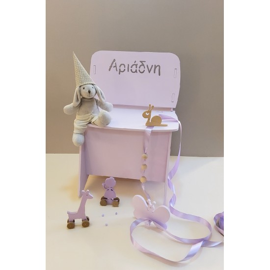 Κουτί Καρεκλάκι