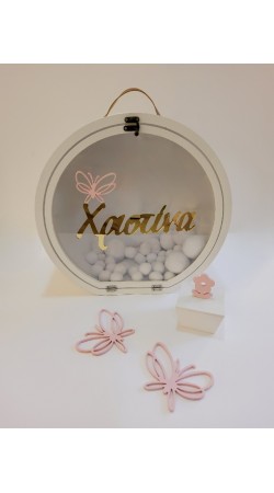Βαλίτσα Σρογγυλή με Plexiglass