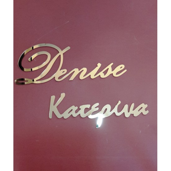 Ονόματα από Χρυσό Plexiglass Καθρέφτη