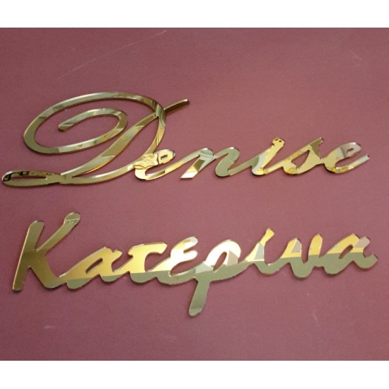 Ονόματα από Χρυσό Plexiglass Καθρέφτη