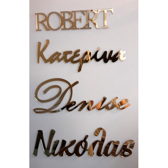 Ονόματα από Χρυσό Plexiglass Καθρέφτη