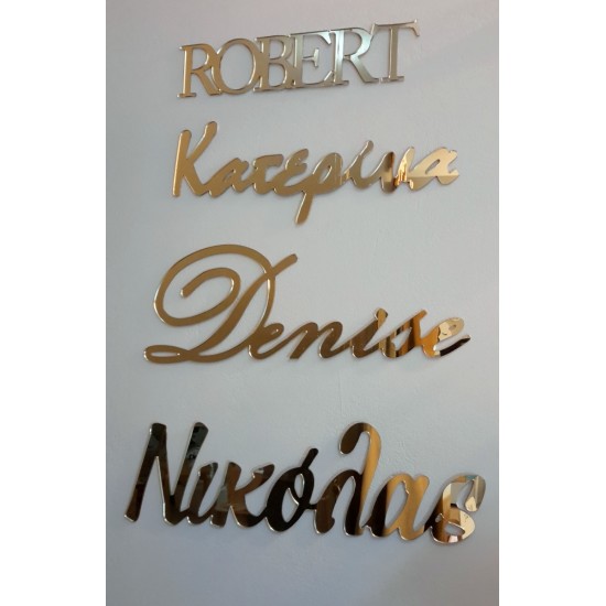 Ονόματα από Χρυσό Plexiglass Καθρέφτη