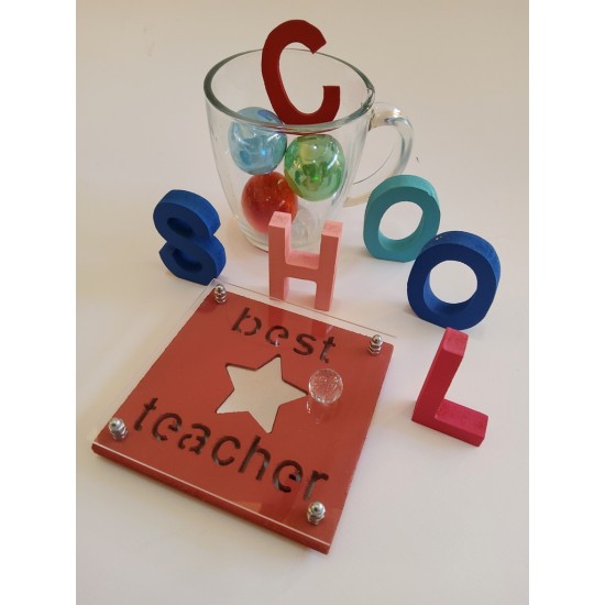  Σουβέρ “best teacher”