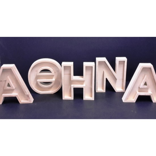 ΞΥΛΙΝΑ  ΑΥΤΟΣΤΗΡΙΚΤΑ  ΓΡΑΜΜΑΤΑ ΣΚΑΦΤΑ ΓΙΑ ΛΟΥΛΟΥΔΙΑ ΑΠΟ ΜΑΣΙΦ ΠΕΥΚΟ