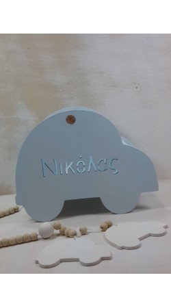 Αυτοκινητάκι