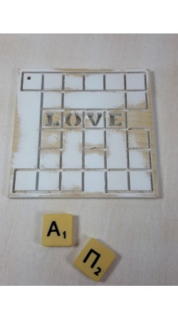 Σταυρόλεξο LOVE