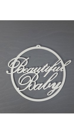 Beautiful baby(μικρό)