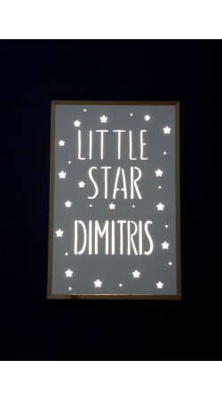 Κάδρο "LITTLE STAR"με Όνομα(custom)