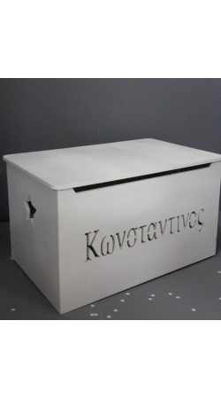 Μπαουλάκι με Όνομα